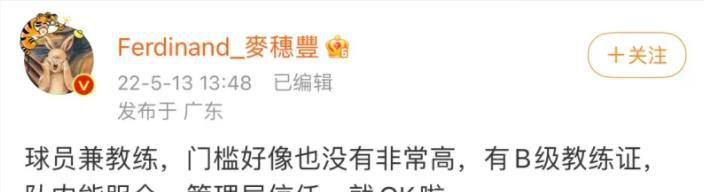比赛开始，王哲林内线接连取分帮助球队迅速建立主动权，周琦内线也能给出回应，培根状态不错里突外投连续取分帮助上海首节建立12分领先，次节上海上来就是一波9-3拉开近20分领先，威姆斯和徐杰联手助球队止血，随后徐杰爆发又接连外线发炮帮助广东直接咬住比分，半场广东只落后3分。